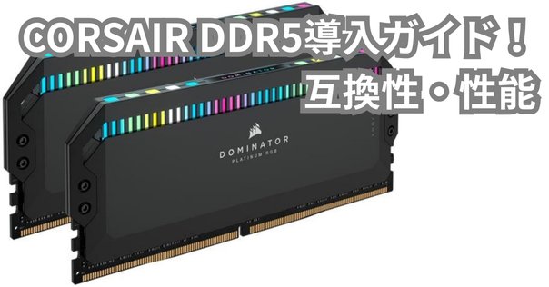 シリコンパワー　SP DDR4 3200 32GB ×2＝64GB メモリー Amazon.co.jp: シリコンパワー SP Silicon PowerデスクトップPC