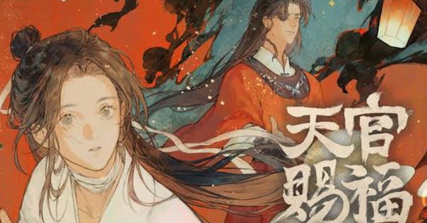 風の万里 黎明の空（上）」（十二国記）を読みました｜鈿