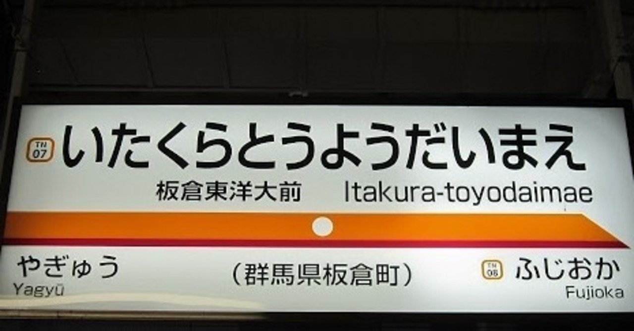 ショック 近所の大学が撤退 いくの お金のソムリエ 小林依久乃 Clover出版から出版予定 Note