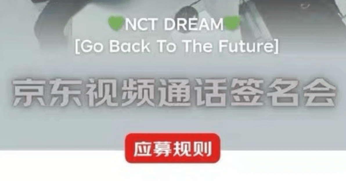 NCT DREAM ドリム チソン サインフリスビー 2024.3.25 on sale NCT DREAM「DREAM( )SCAPE」｜mu-mo SHOP