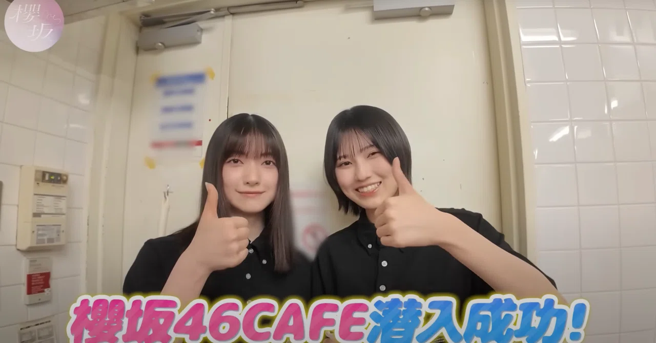 カフェ店員 大園玲がいるなんて聞いてないんですけど！｜しらげん