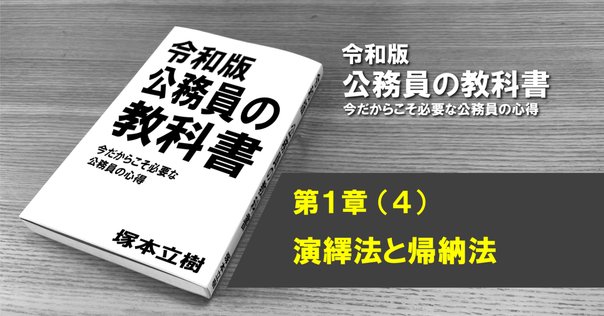 アブダクション 仮説と発見の論理 新装版 アブダクション: 仮説と発見の論理 | 米盛 裕二, 今井