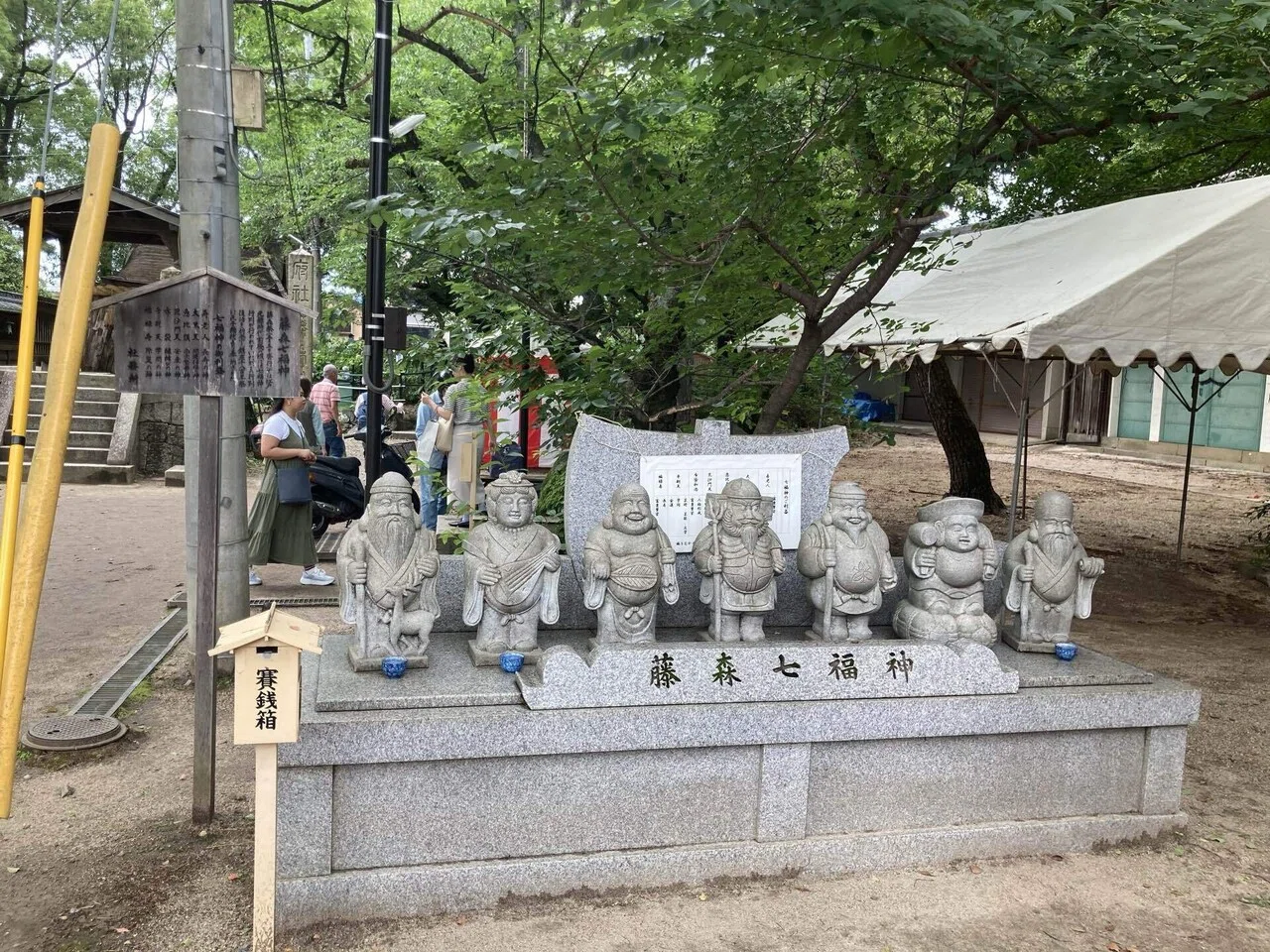 なぜ藤森神社に七福神が祀られているのか｜ホタルスの京都日記