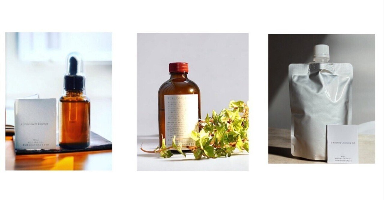 美容液 SAQINA RAEVA VITAL ESSENCE GEL 120g SAQINA RAEVA VITAL ESSENCE GEL 120g ラエヴァ ジェル サキナ