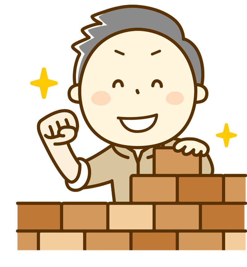 3人のレンガ職人の 嘘 と働く目的は何かを考えてみた タルイタケシ あなたのキャリアを失敗させないコンサルタント Note 3人のレンガ職人の 嘘 と働く目的は何かを考えてみた タルイタケシ あなたのキャリアを失敗させないコンサルタント Note