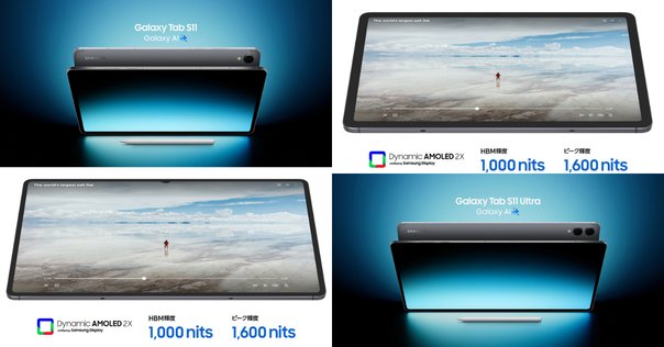 Azeyou T12タブレット12インチ完全ガイド：AI活用ワーク革命を