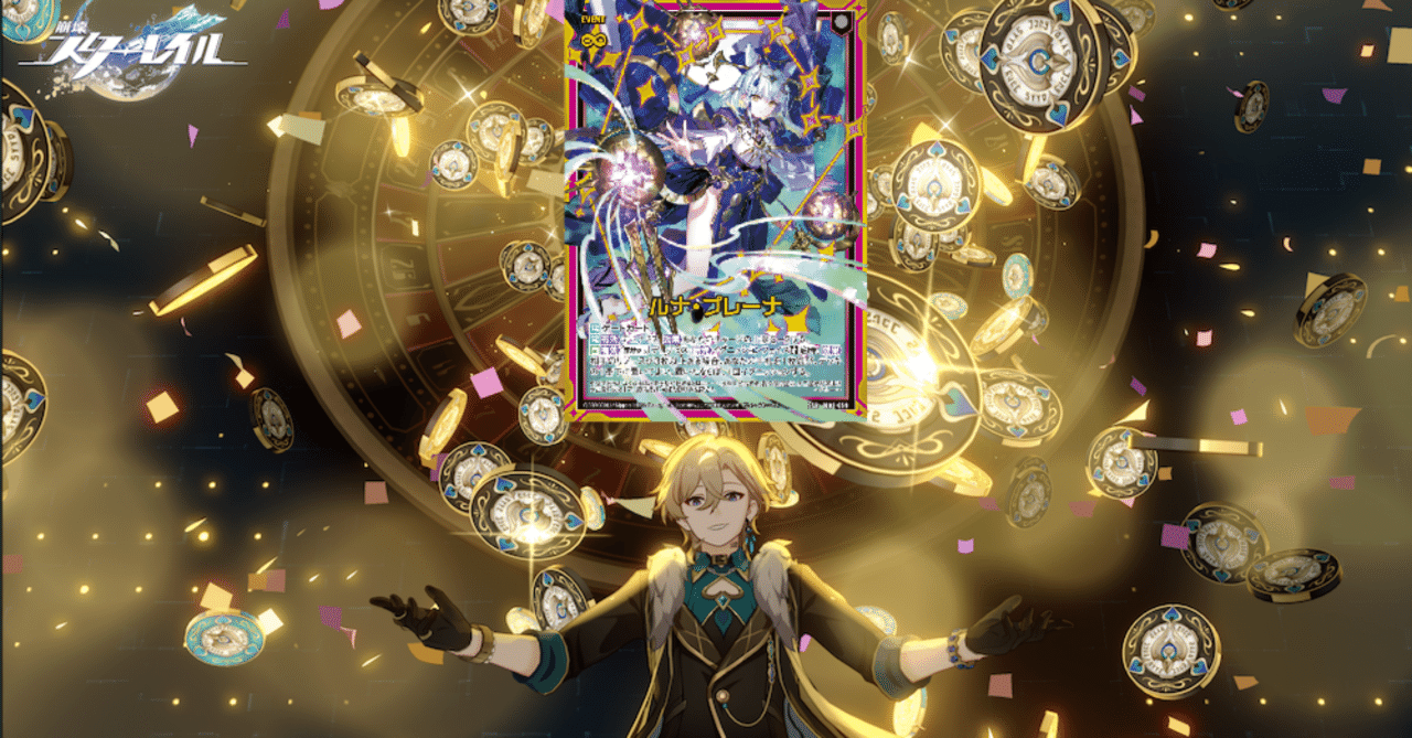 Z/X】オール・オア・ナッシング、全てを賭けろ！アルモタヘル｜Night