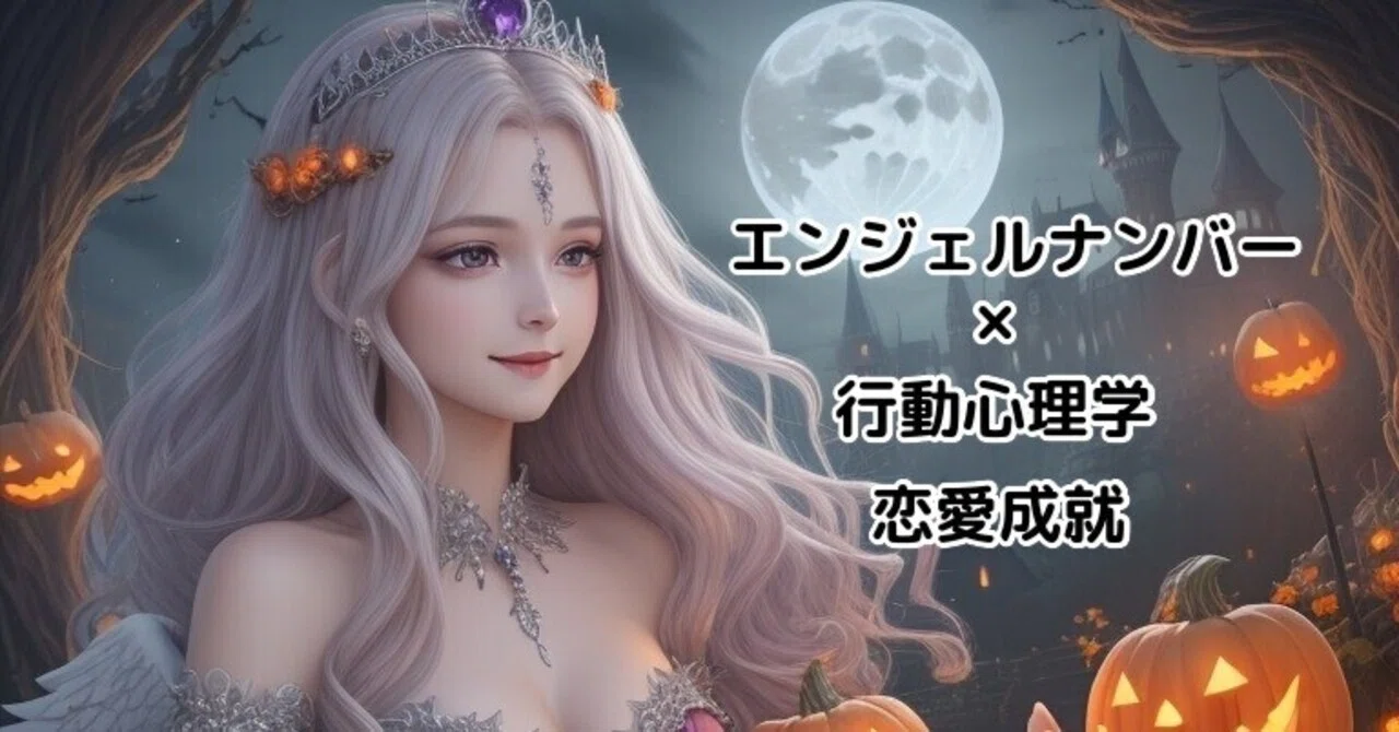 【エンジェルフェザーアメジスト】天使の力宿しました。恋愛成就がすごい！ エンジェルナンバー】928 × 8日・18日・26日生まれ〜天使が教える