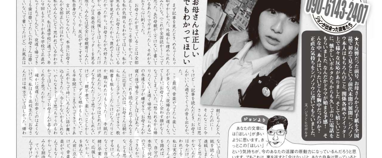 スクリーンショット_2015-11-02_19.13.52