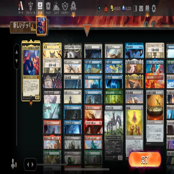 mtgアリーナでブロールのデッキいちいち作るの大変じゃね？｜キクチ