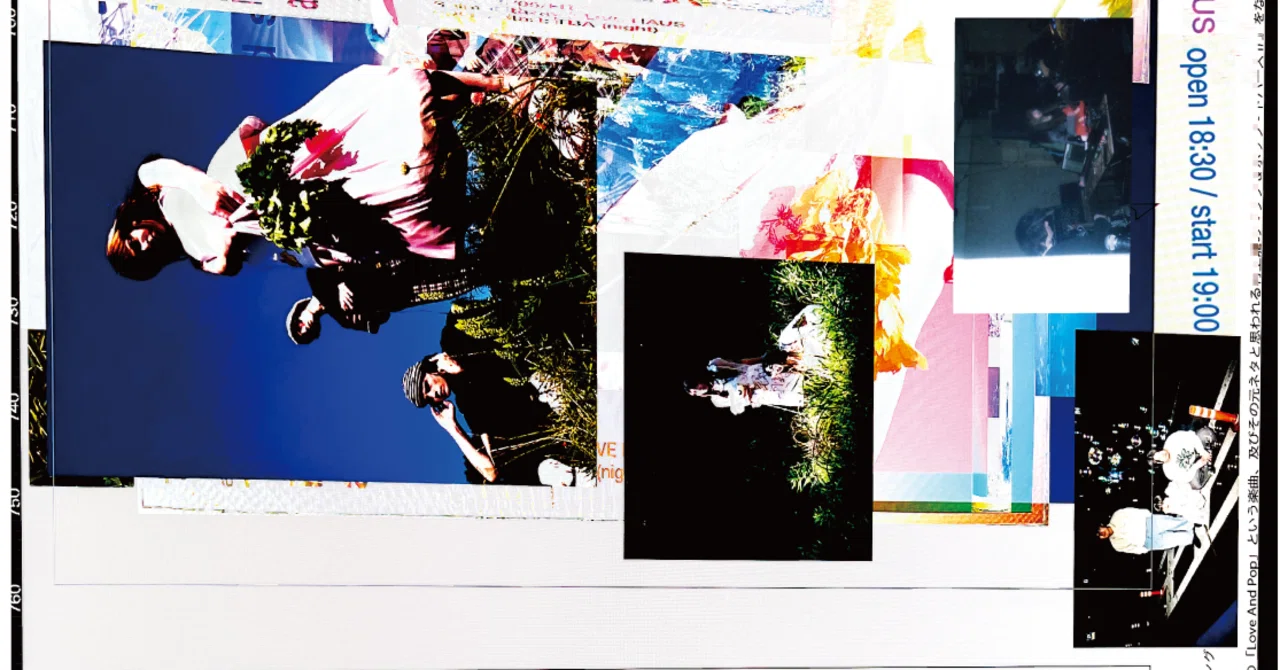 find out your topaz, love and pop：序｜new you + pygmalion