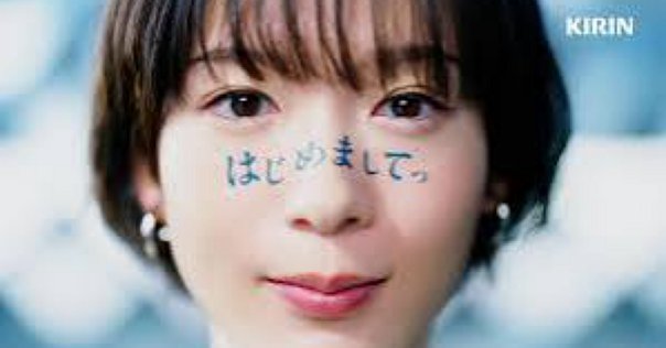 CMで振り返る俳優・三浦春馬（4）2009年 資生堂『uno FOG BAR