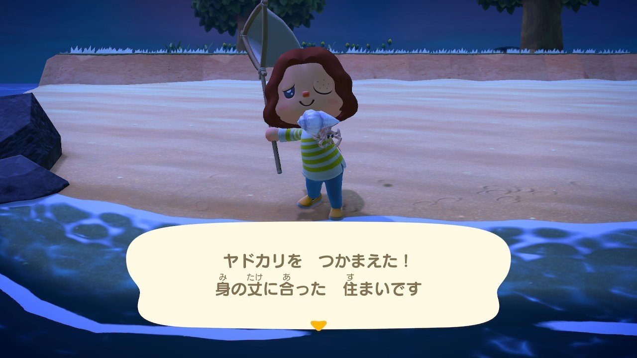 ウェンディ あつ 森