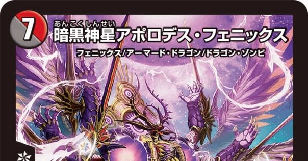 デュエパーティー　光闇ルドルフ 617iTXYbPFL._AC_UF350,