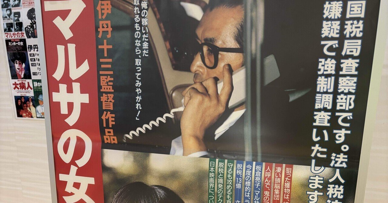 喜劇　社長シリーズ全作品DVD Amazon.co.jp: 社長シリーズ DVD 森繁久彌 全10巻社長シリーズ