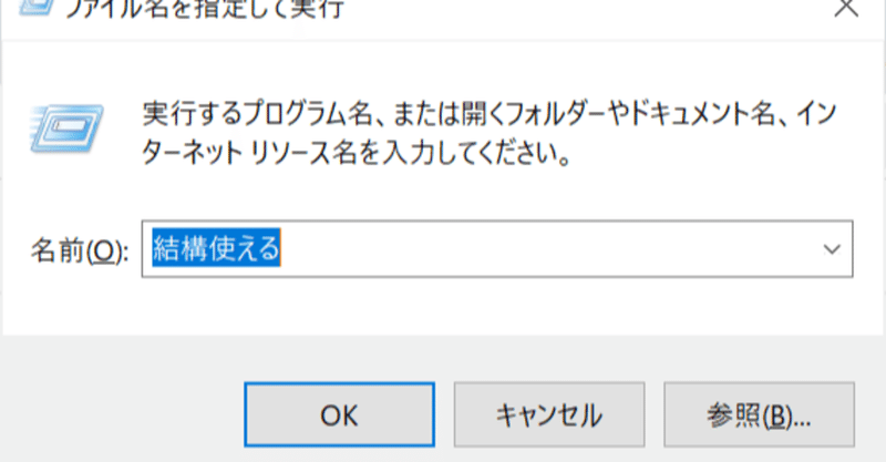 note