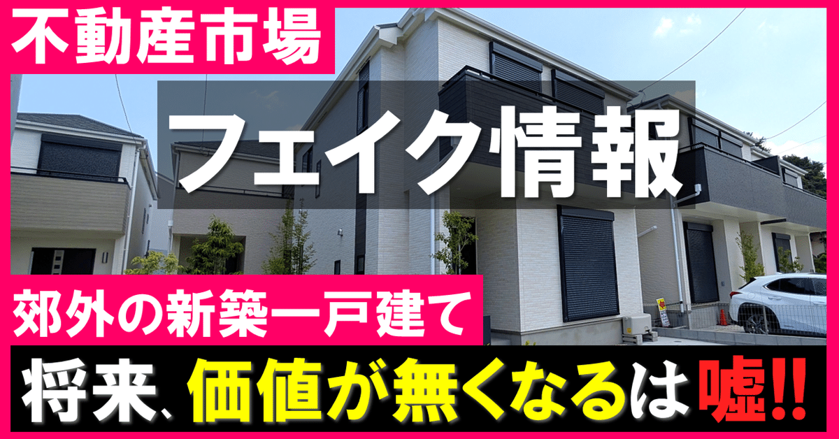【中古】 転換期の土地・住宅対策/住宅新報出版/建設政策研究会 中古】 転換期の土地・住宅対策/住宅新報出版/建設政策研究会