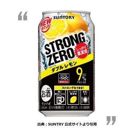 肝臓数値ガンマ500を正常値に戻したお酒と健康の話！｜よーぺい