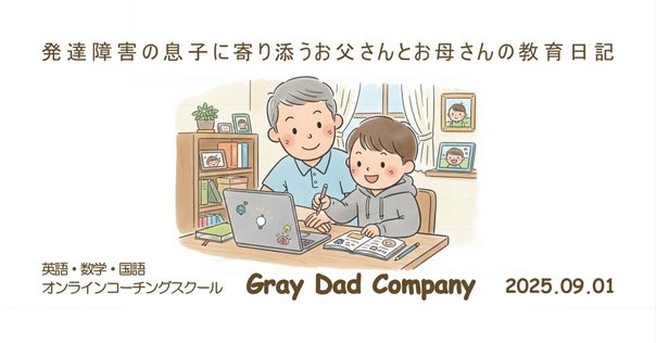 グノーブル 2025年度受験グノレブテスト6年生　全10回分 グノーブル 2025年度受験グノレブテスト6年生 全10回分