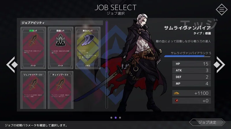 辛口ゲーム分析 ゲームデザイナー視点備忘録 時間が溶けるローグライク Dimension Reign だらねこ Note