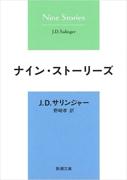 村上春樹、初期三部作を読む｜ロカンタン