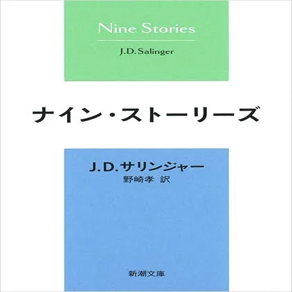 村上春樹、初期三部作を読む｜ロカンタン