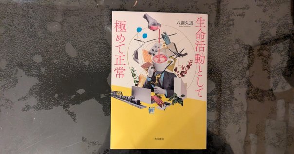 武田泰淳全集　15冊　＋　武田泰淳研究　★ 武田泰淳全集 15冊 ＋ 武田泰淳研究 ☆