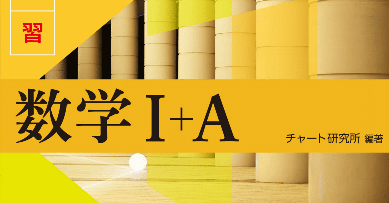 いろいろな参考書 入試対策はこれ1冊!】要点がまとまったポケットサイズの「お守り」参考