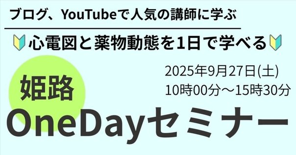 産業医 集中講座 資料【裁断済み】 aef6a60665e023c2b8505b05e80d7d