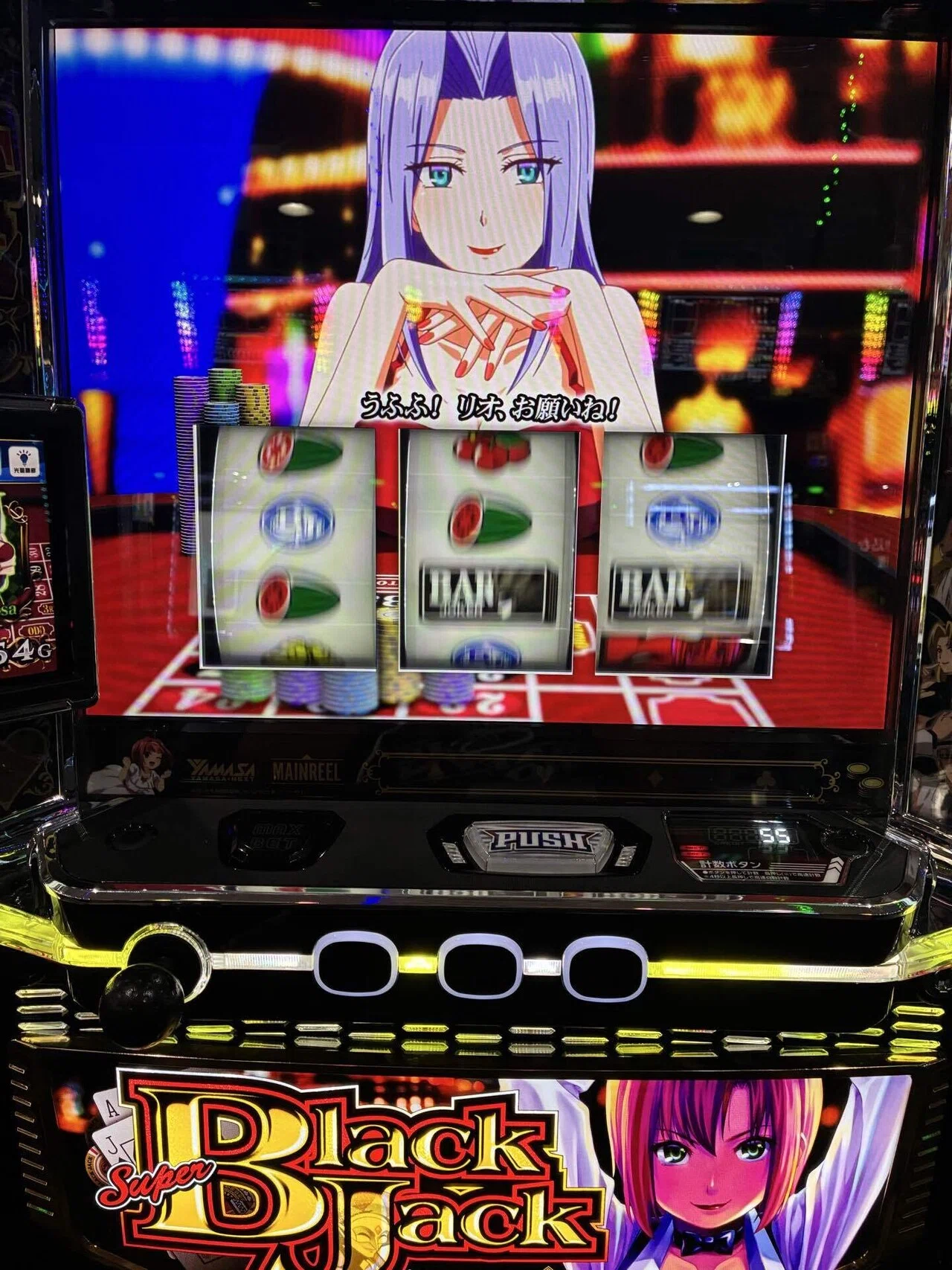 9月4日】スーパーブラックジャック｜S@スロ垢 【slomemo】