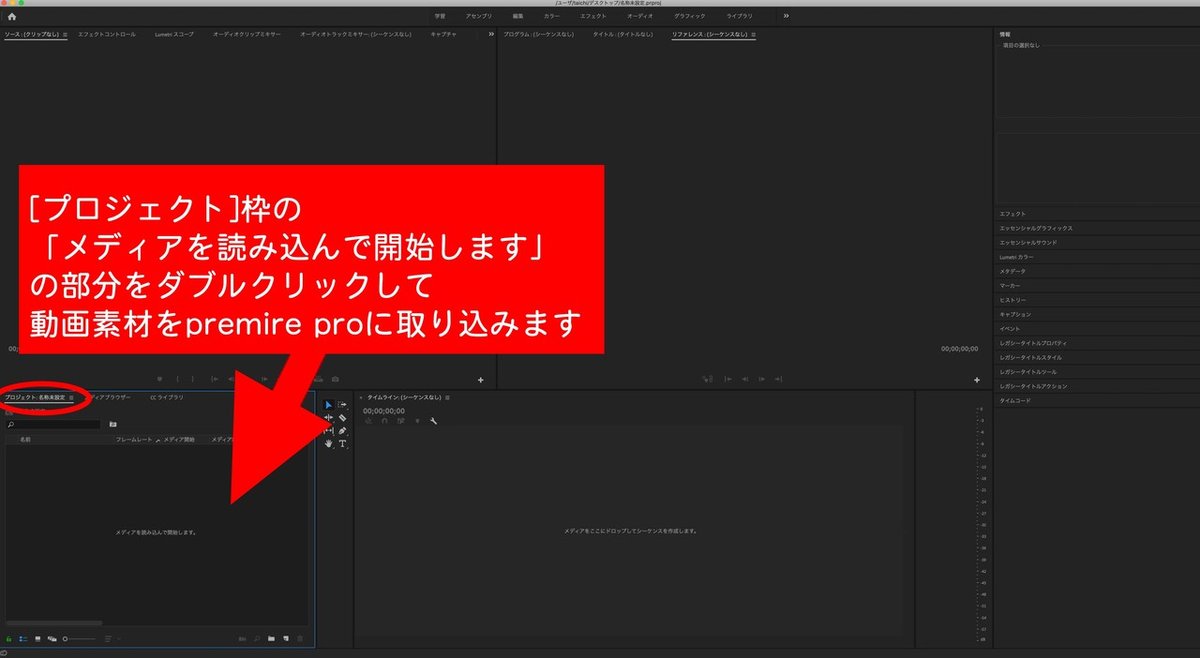スクリーンショット 2020-03-20 18.07.51