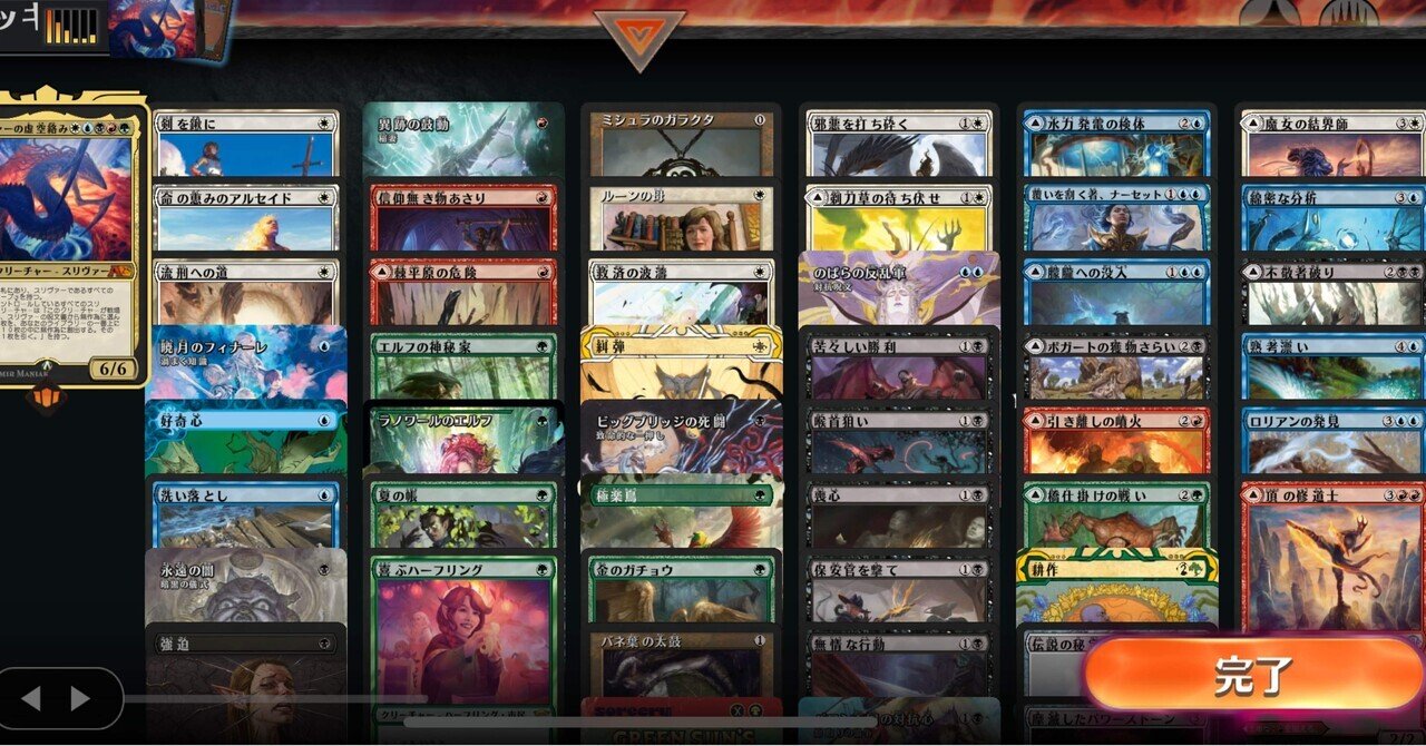 MTG スリヴァーデッキパーツ　モダン 2025年最新】スリヴァー デッキの人気アイテム - メルカリ