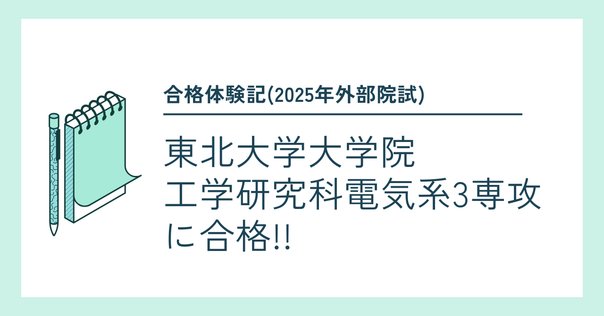 大阪大学工学部　第3年次編入試験問題　数学解答（15年分） 大阪大学工学部 第3年次編入試験問題 数学解答（15年分） 大阪