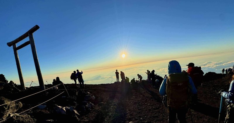 富士山でご来光を見て来ました！