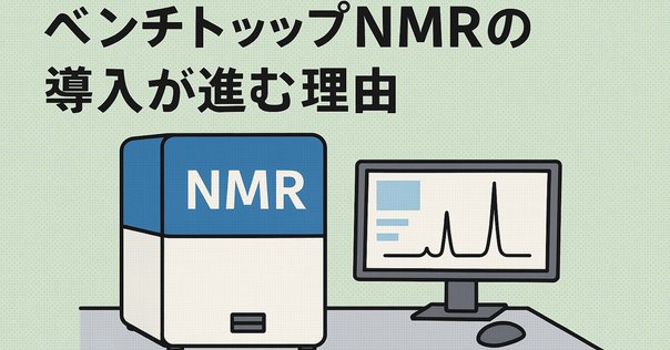 薬物動態研究におけるイメージング質量分析の活用｜Pharma
