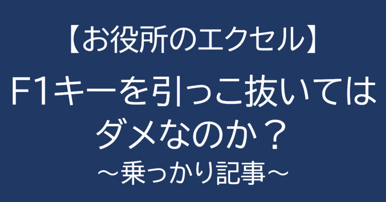 まとめ て は