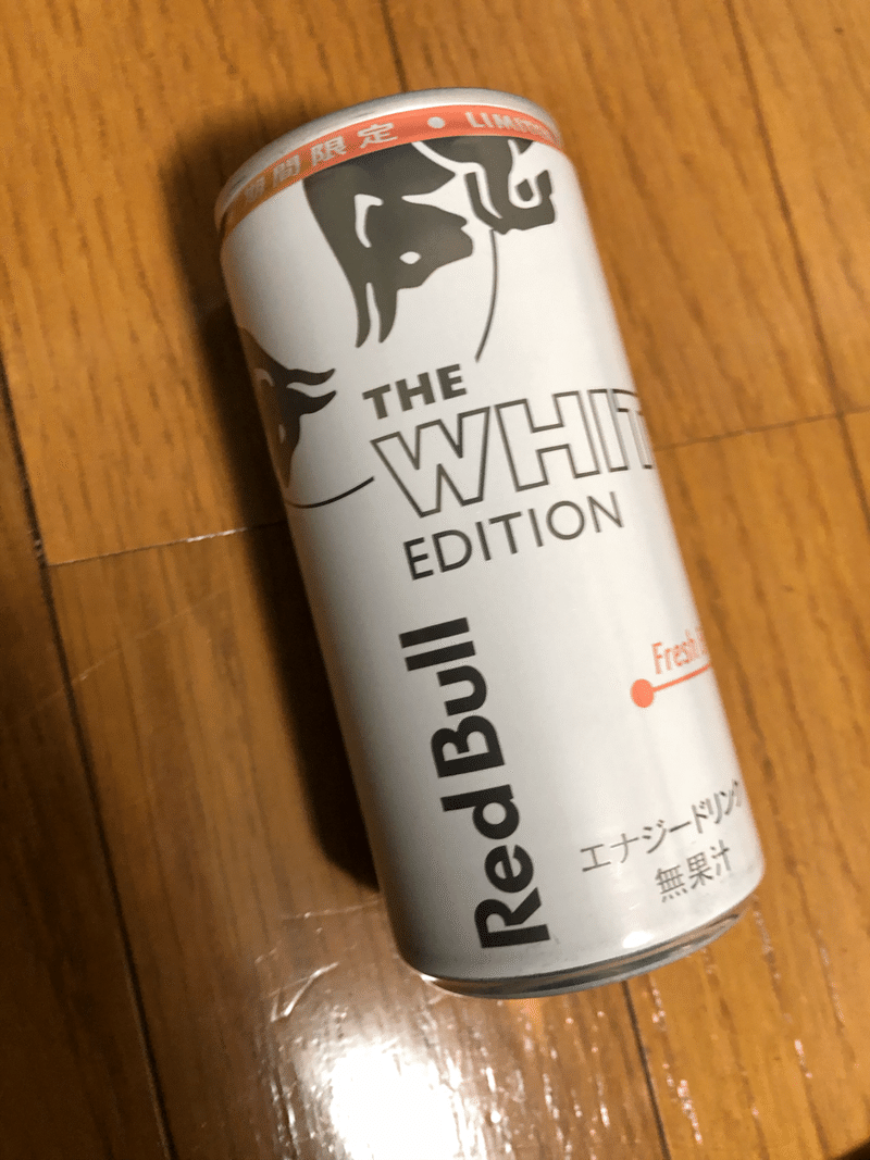 エナジードリンク30本飲んでみての感想 社会人3年目 Note エナジードリンク30本飲んでみての感想 社会人3年目 Note