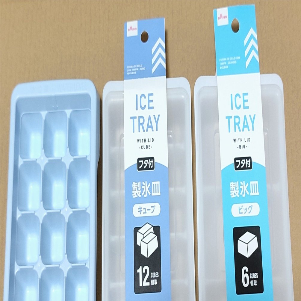 ダイソーで三菱冷蔵庫にぴったり合う製氷皿が売っていた。｜しらはた