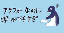 小説　90冊セット　東野圭吾　湊かなえ　宮部みゆき…  まとめ売り　セット 宮部みゆきの作品は電子書籍化されている？電子書籍市場の現状を