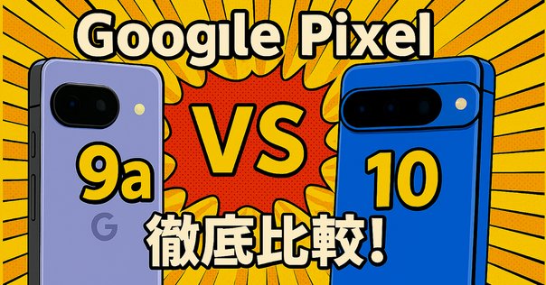 ✨新品未使用✨Google Pixel8a (SIMロック解除済み) 早い者勝ち‼️ ✨新品未使用✨Google Pixel8a SIMロック解除済み