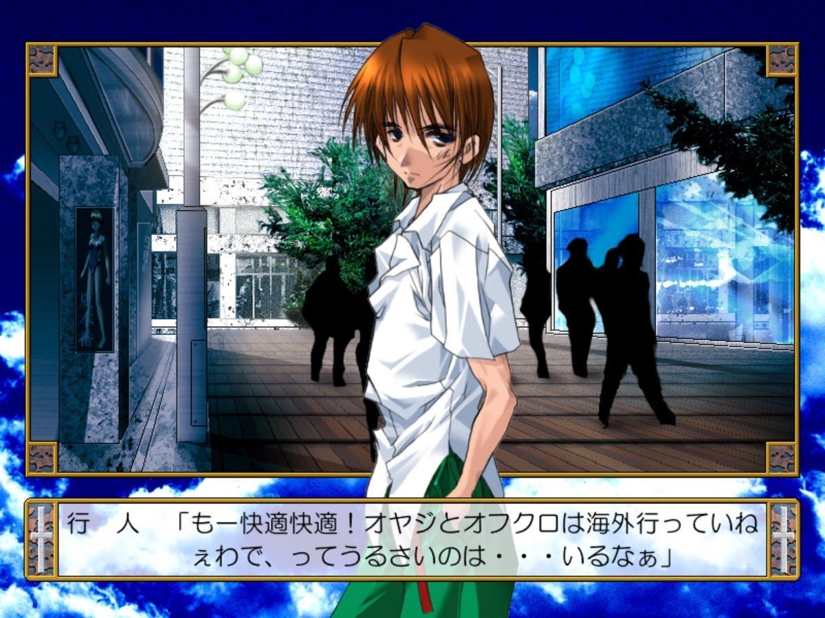 終ノ空(感想)_不気味な作風とブラックな笑いで鷲掴みにするも内容は