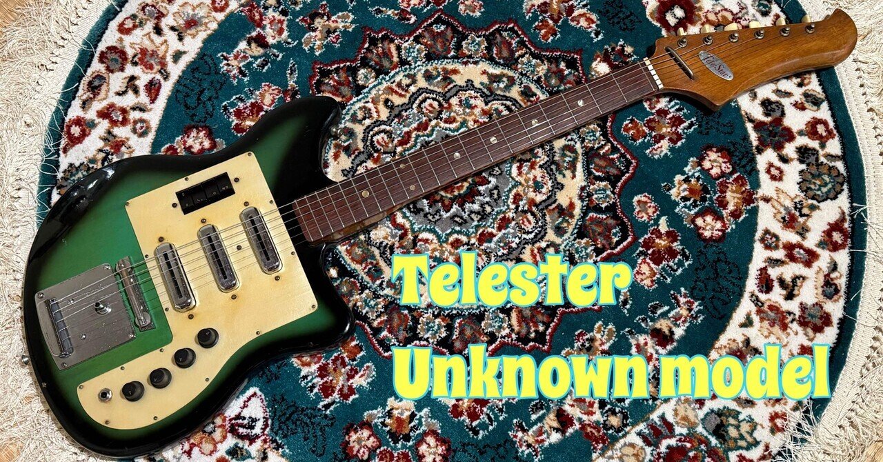 テスコ？KAWAI？ビザールギター Telester Unknown bizzare guitar 1965 (Teisco,Kawai,Regina