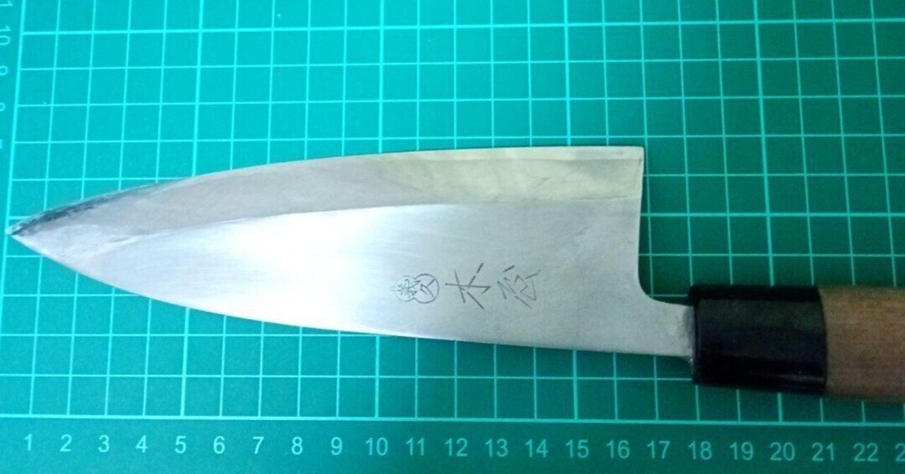 木屋 義久 出刃包丁を研ぐ｜はっさ