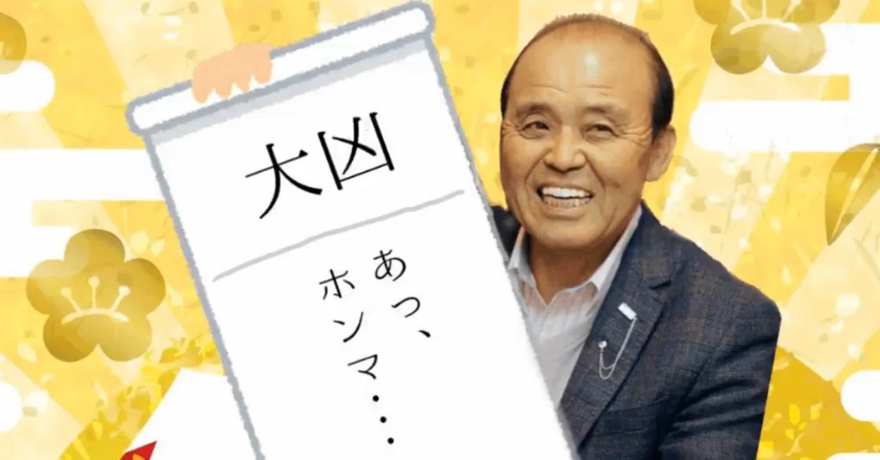 神様の系譜…｜とんぬらさん