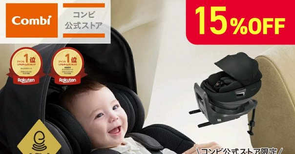 新品 Baby Kuru2 スターグレー ベビーカーシート クール ファン付