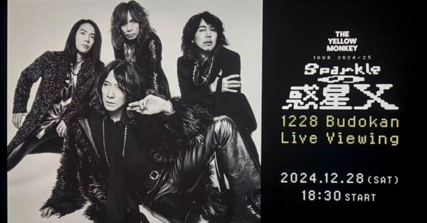 ライブ＆舞台鑑賞レビュー・ひよこ編 - 2025-09｜コラムニスト・陽菜