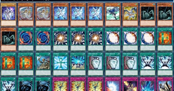 遊戯王ラッシュデュエル レジェンド　デッキ ラッシュデュエル 『レジェンド』デッキ紹介｜ゆうき三十代
