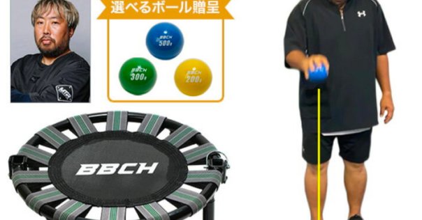 パルススローを使いこなそう！｜ドライブライン ベースボール