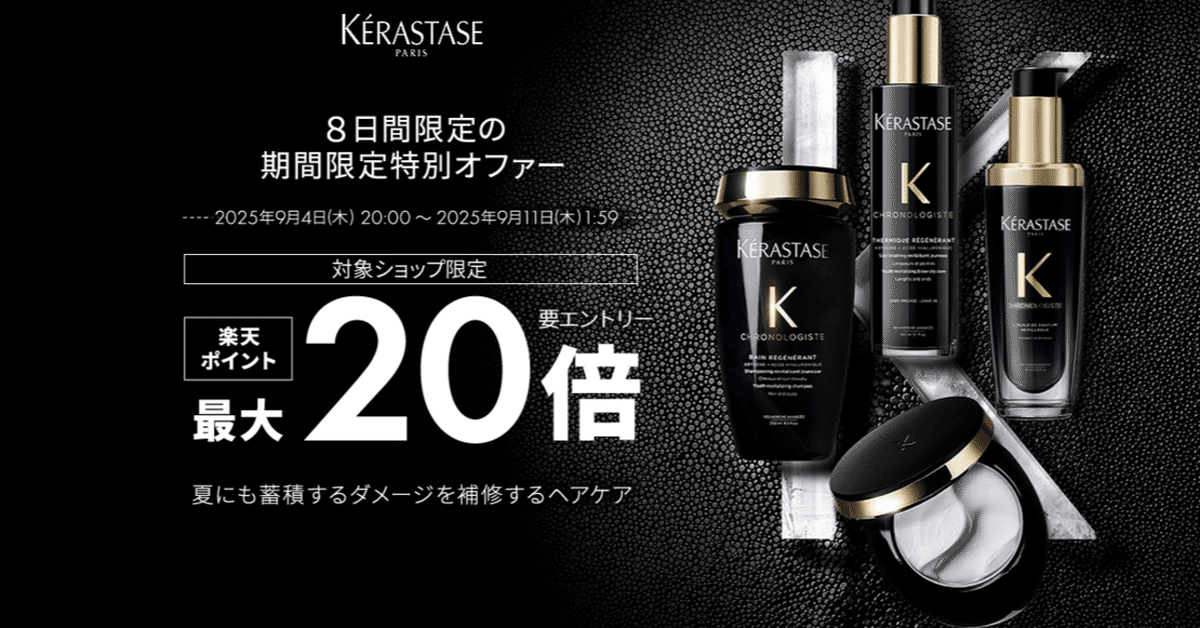 恵比寿&大黒天ペアセット　満月のエネルギーを注入した透明度の高い水晶 恵比寿&大黒天ペアセット 満月のエネルギーを注入した透明度の