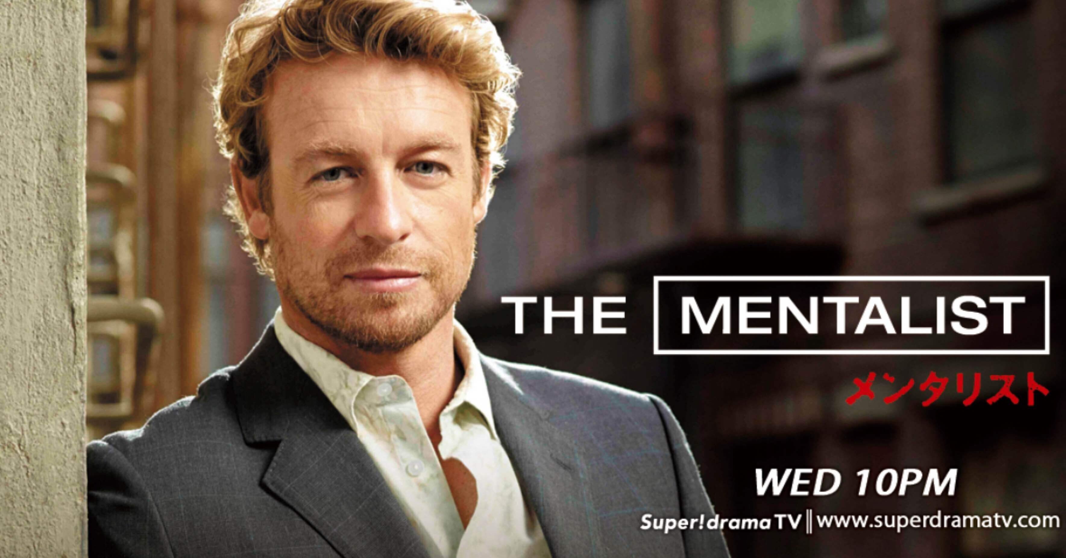 海外ドラマ　メンタリスト 海外ドラマ THE MENTALIST メンタリスト DVD 1〜7 全シーズン